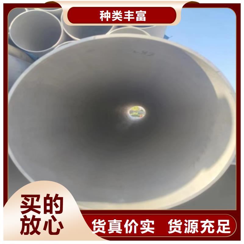 304焊接不锈钢管值得信赖