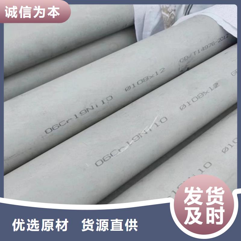 304不锈钢圆管24小时发货