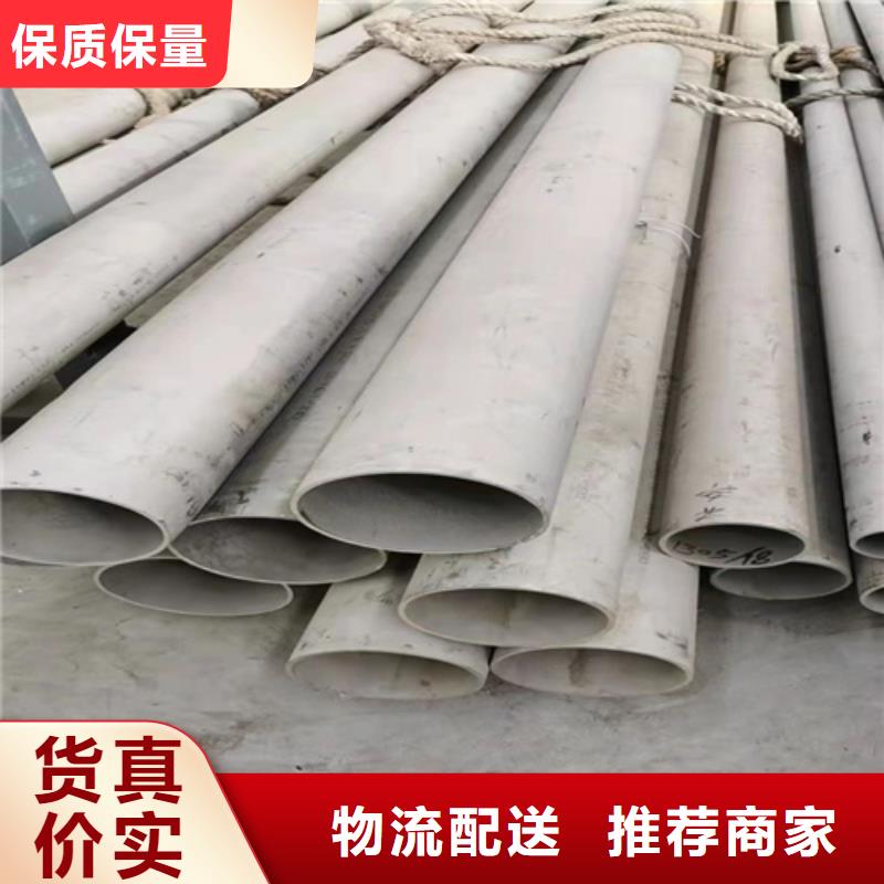304材质无缝钢管选择我们明智