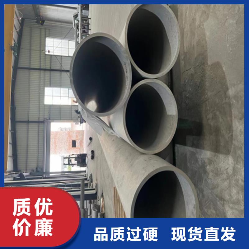 加工定制不锈钢管304