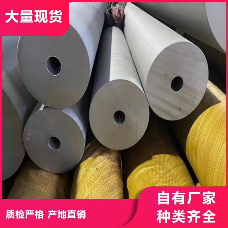值得信赖的钢材市场钢管供货商