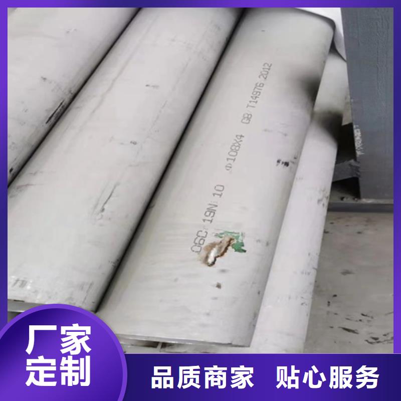 304材质不锈钢无缝管施工厂家