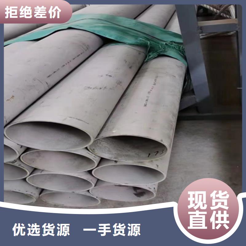 304材质不锈钢无缝管施工厂家