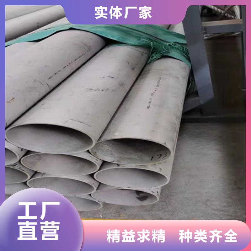 不锈钢管304企业-可接急单