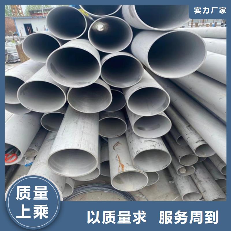 无缝304白钢管正规厂家生产