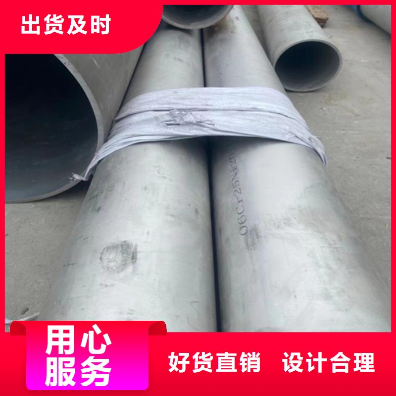 不锈钢焊管304支持定制