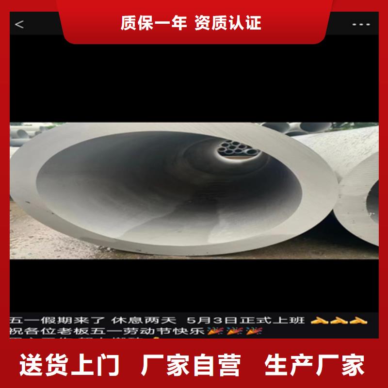 无缝304白钢管正规厂家生产
