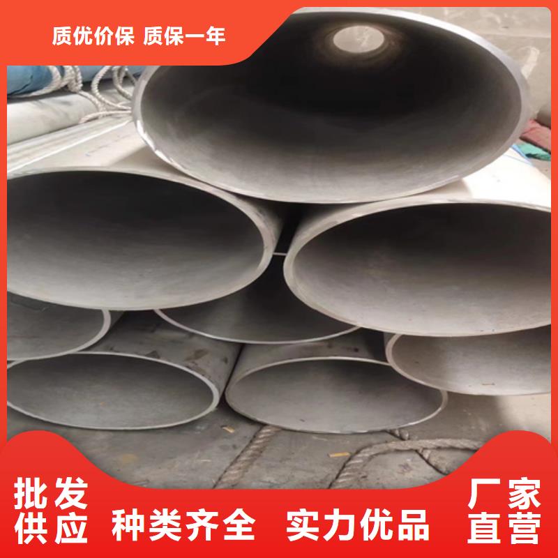 304不锈钢圆管采购认准大厂