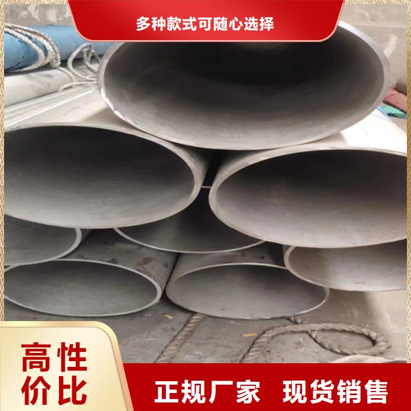 不锈钢焊管304支持定制