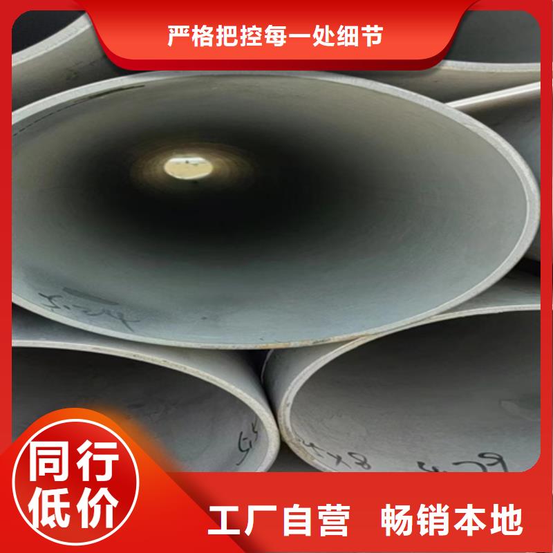 2025品质过硬#316L白钢管厂家#解决方案