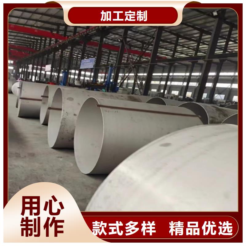 304不锈钢无缝管厂家资质齐全