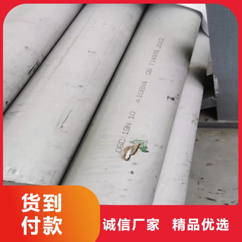 值得信赖的钢材市场钢管供货商
