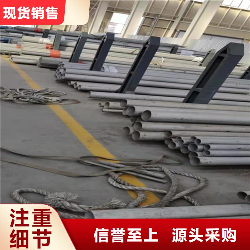 采购304工业焊管	全国统一价