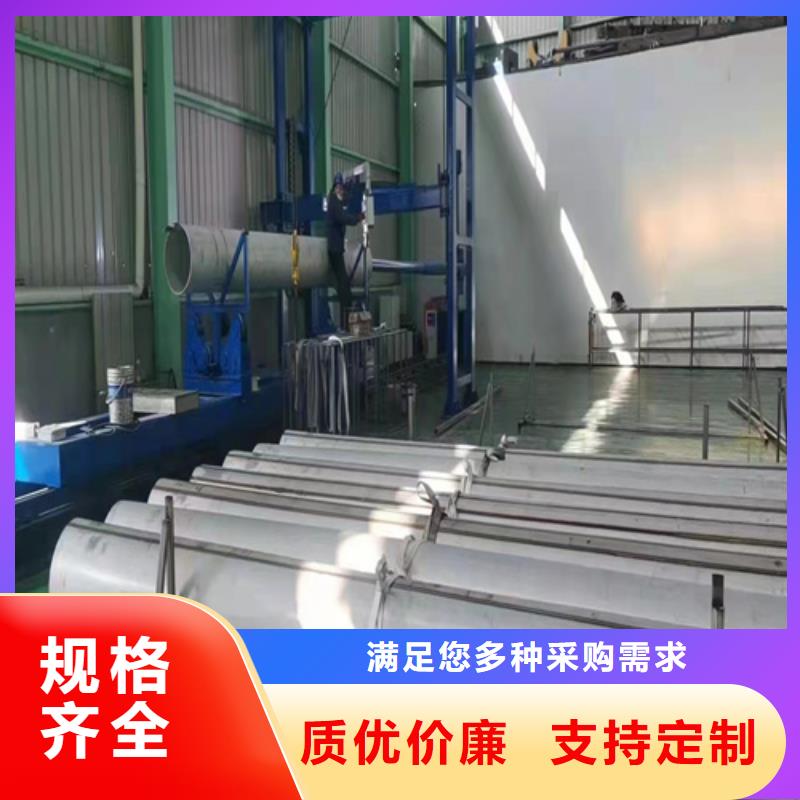 304无缝不锈钢管低报价