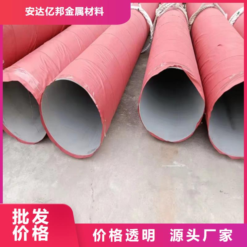 304材质无缝钢管选择我们明智