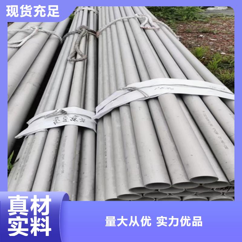 304不锈钢法兰-品质保障