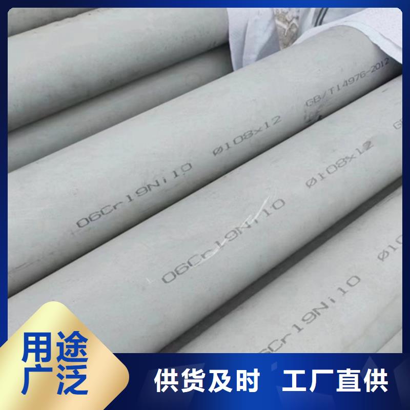 304不锈钢焊管厂家找安达亿邦金属材料