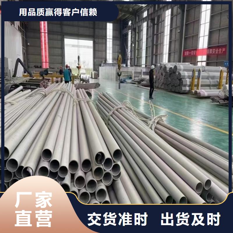 值得信赖的钢材市场钢管供货商