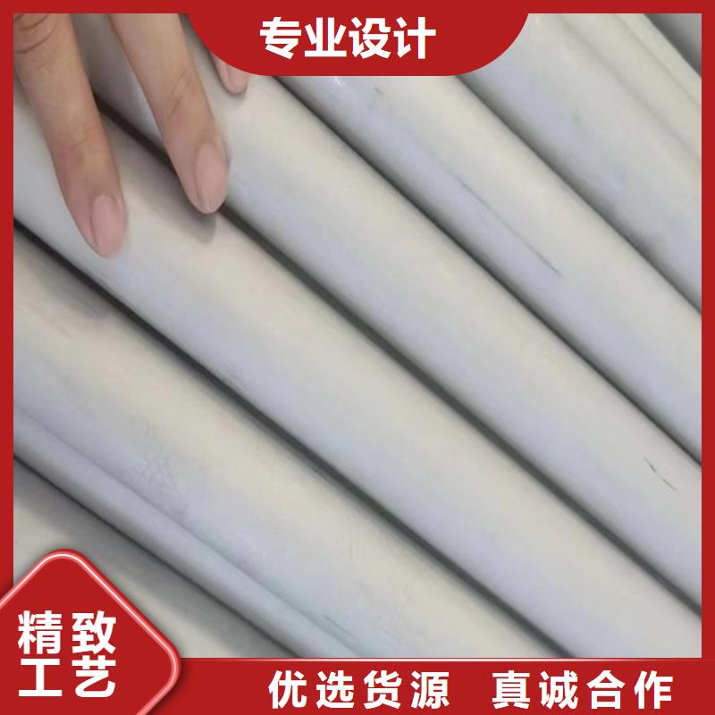 304材质无缝钢管选择我们明智