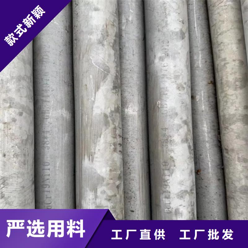 304不锈钢圆管厂家服务周到