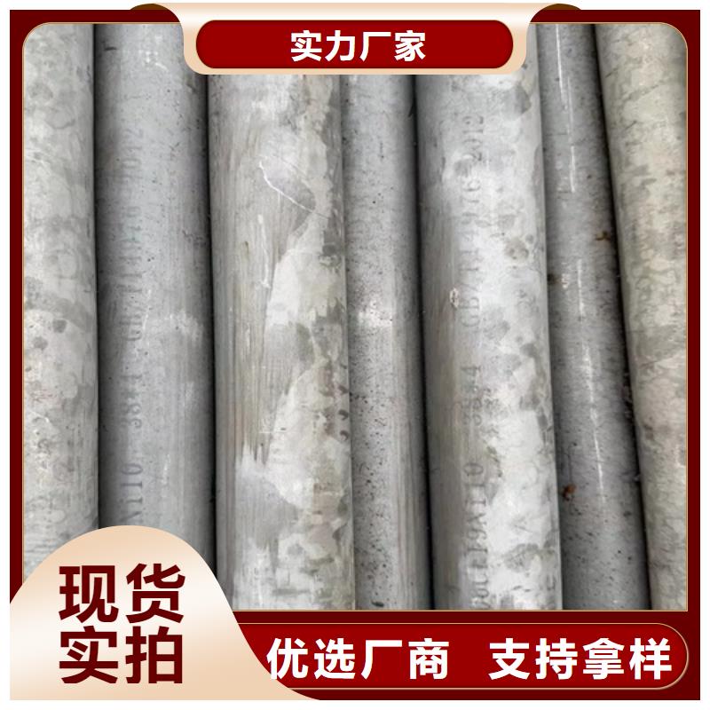 304无缝不锈钢管低报价