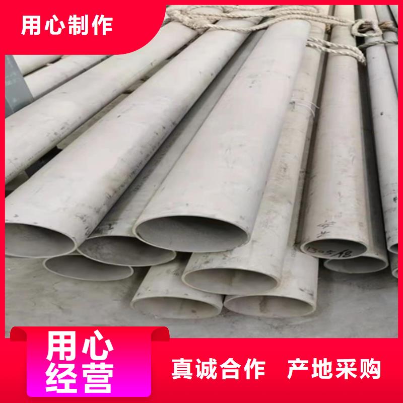 304无缝不锈钢管低报价