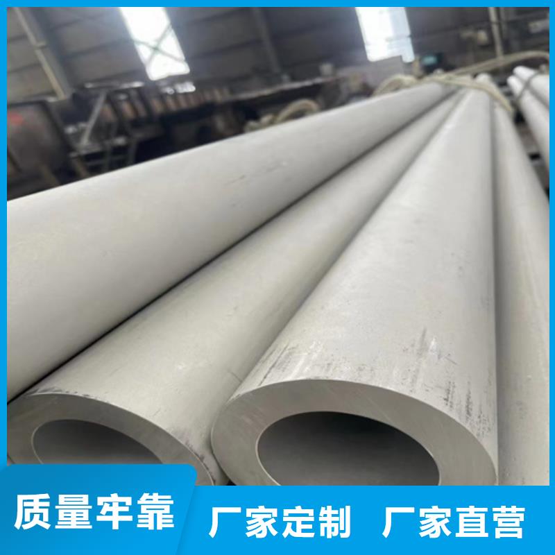 304不锈钢无缝管厂家资质齐全