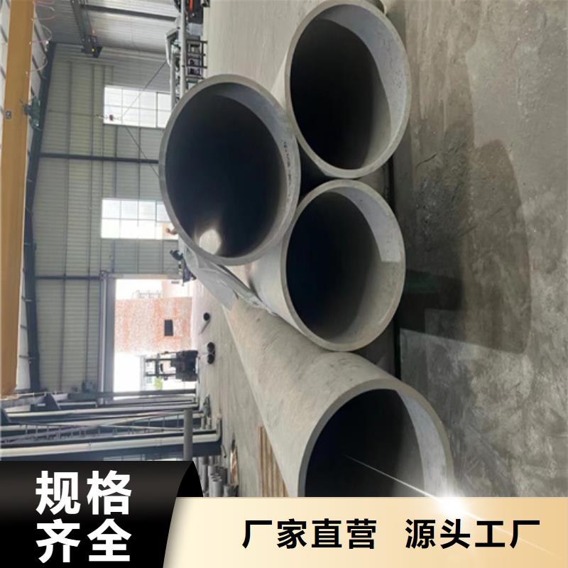304无缝不锈钢管低报价