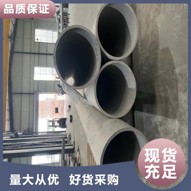 304不锈钢无缝管厂家资质齐全