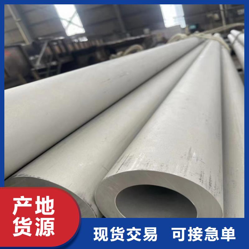 304不锈钢无缝管厂家资质齐全