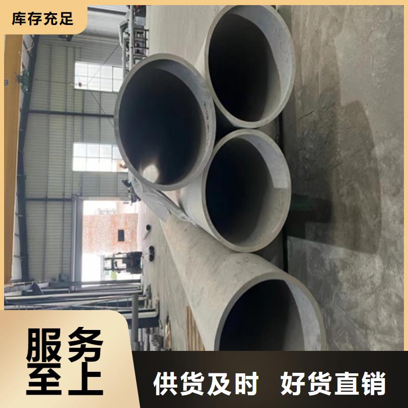 不锈钢材市场304不锈钢无缝管厂家直销