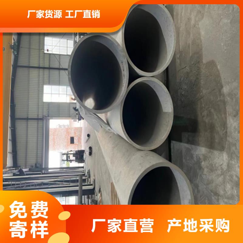 304无缝不锈钢管低报价