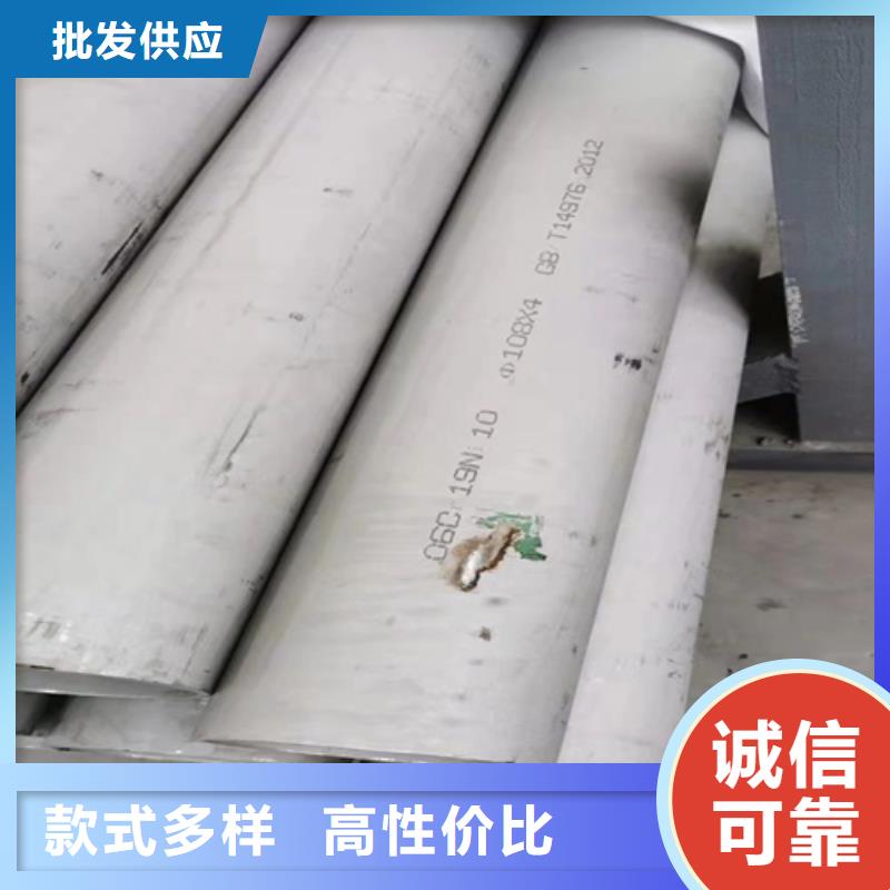 不锈钢316L钢管-不锈钢316L钢管厂家、品牌