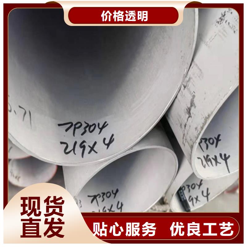 316L不锈钢焊管量大从优
