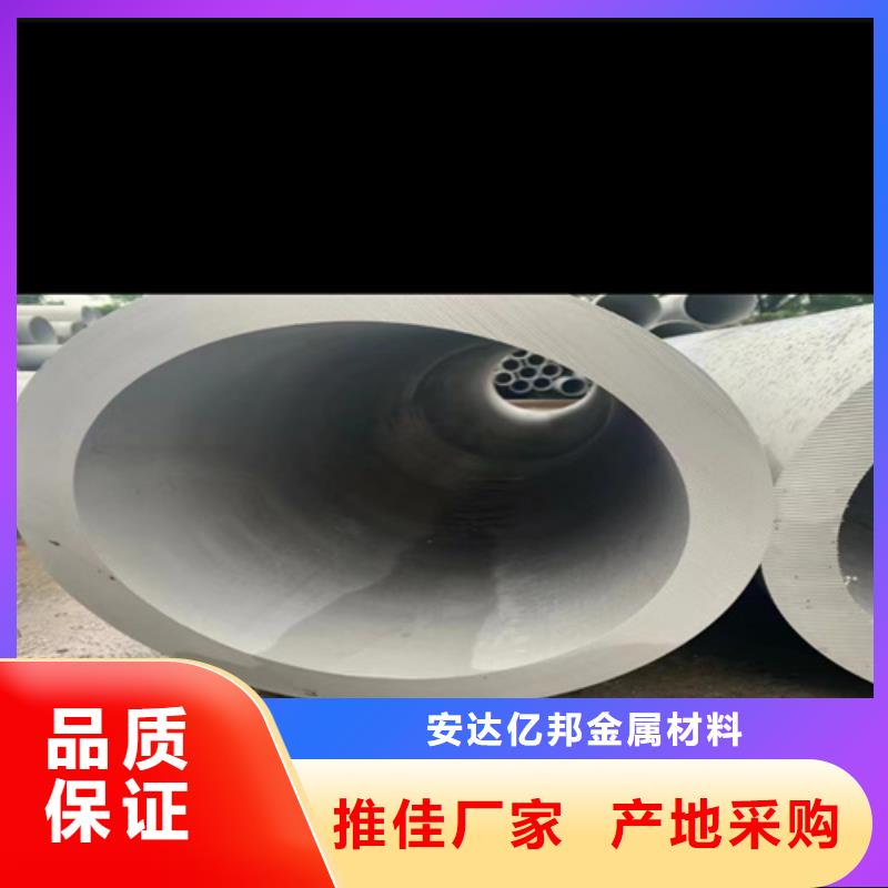 不锈钢316L钢管-不锈钢316L钢管厂家、品牌