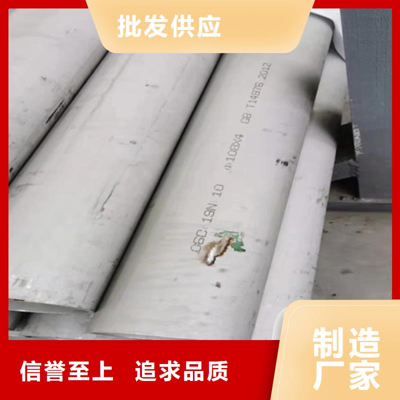 不锈钢316L钢管-不锈钢316L钢管厂家、品牌