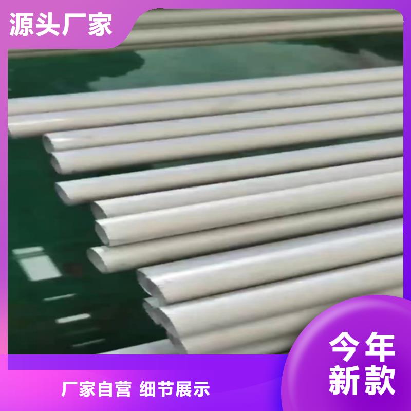 316L不锈钢圆钢厂家-现货足