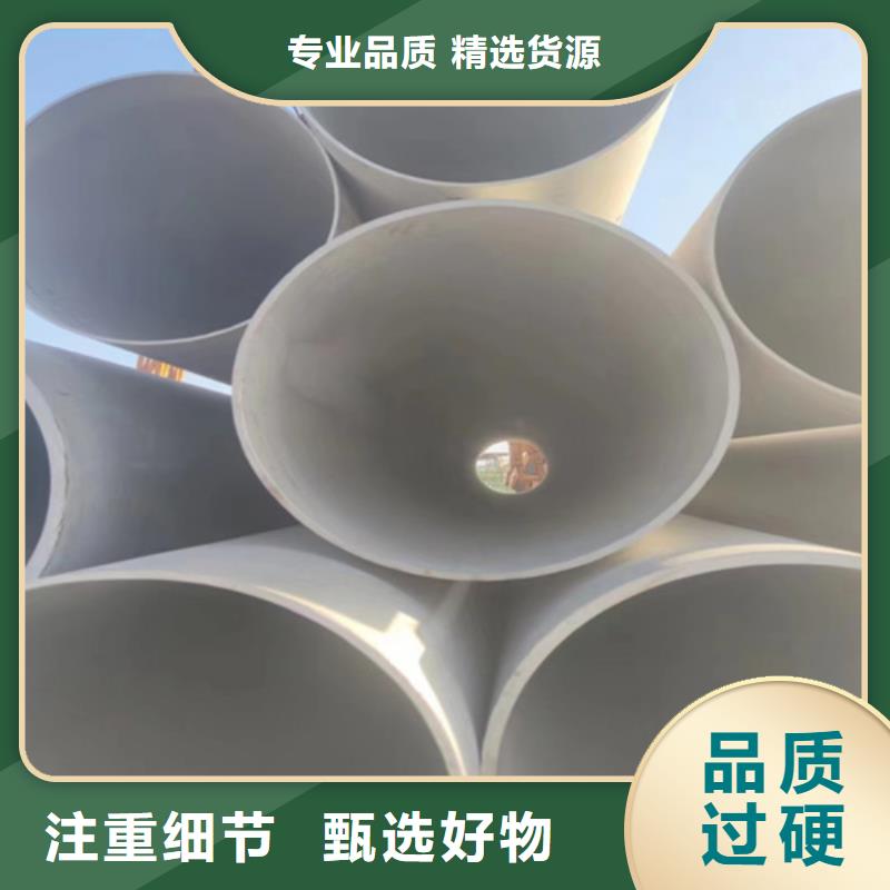 316L不锈钢焊管量大从优