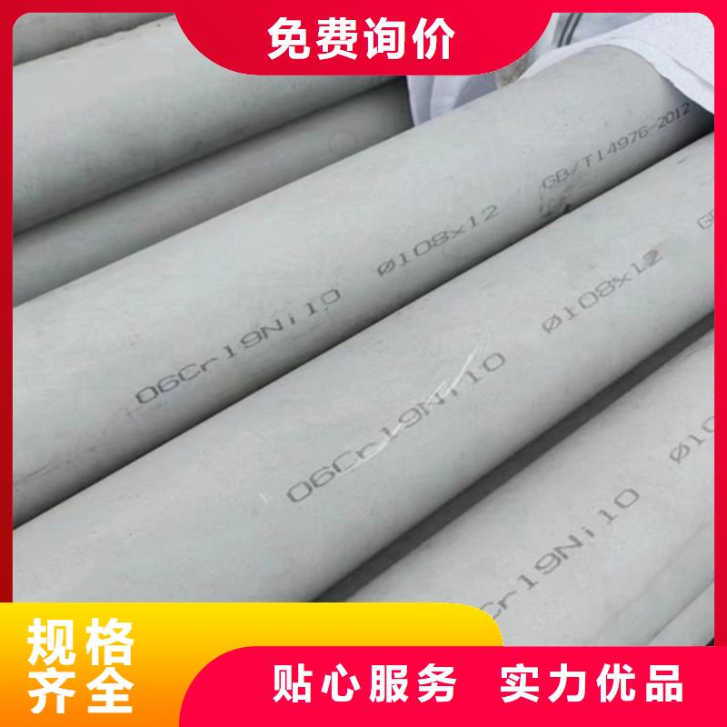 不锈钢316L钢管-不锈钢316L钢管厂家、品牌