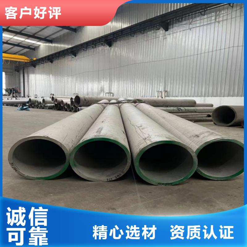 316L不锈钢无缝管-大品牌质量有保障