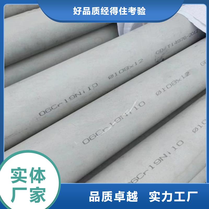不锈钢316L钢管-不锈钢316L钢管厂家、品牌