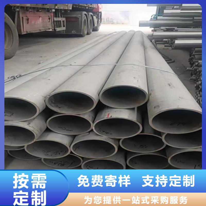 不锈钢316L钢管-不锈钢316L钢管厂家、品牌
