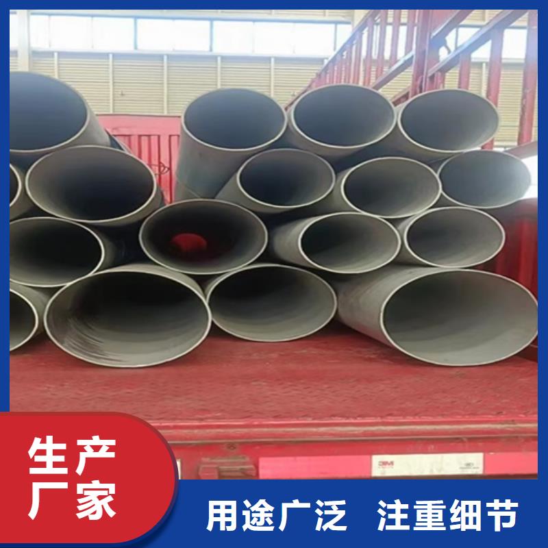 不锈钢316L钢管-不锈钢316L钢管厂家、品牌