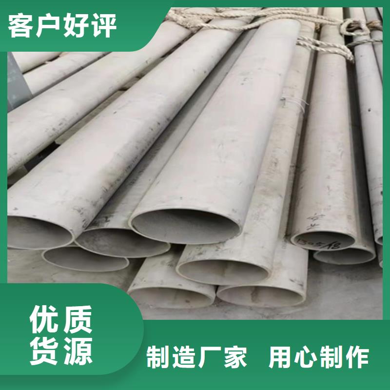 不锈钢316L钢管-不锈钢316L钢管厂家、品牌
