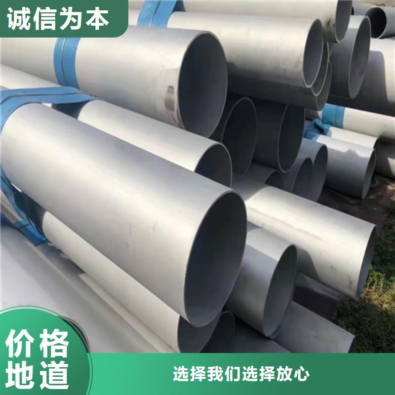 不锈钢316L钢管-不锈钢316L钢管厂家、品牌