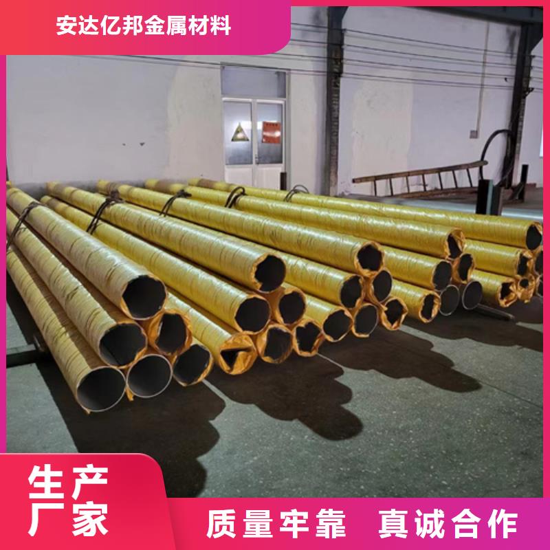 不锈钢316L钢管-不锈钢316L钢管厂家、品牌