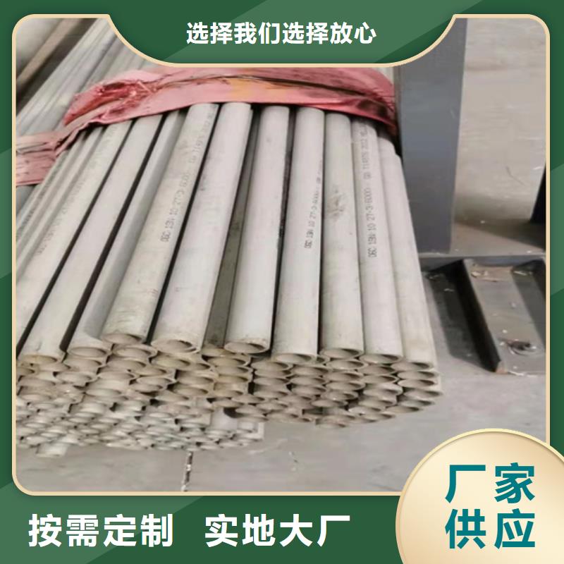 省心：304L不锈钢管厂家