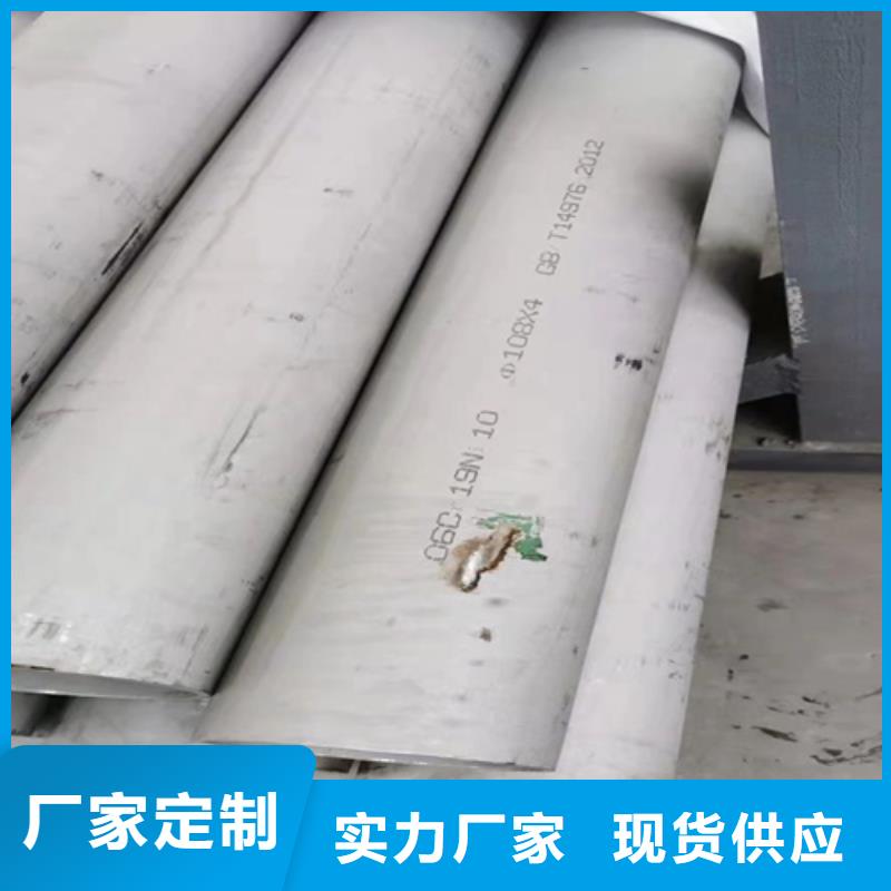 316L不锈钢管供应商可定制