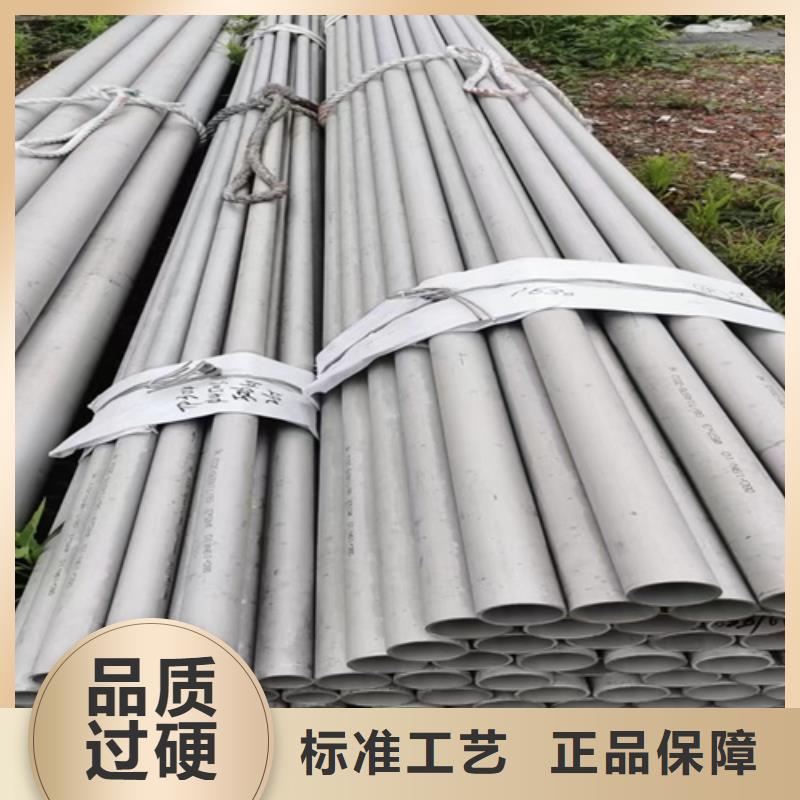 省心：304L不锈钢管厂家