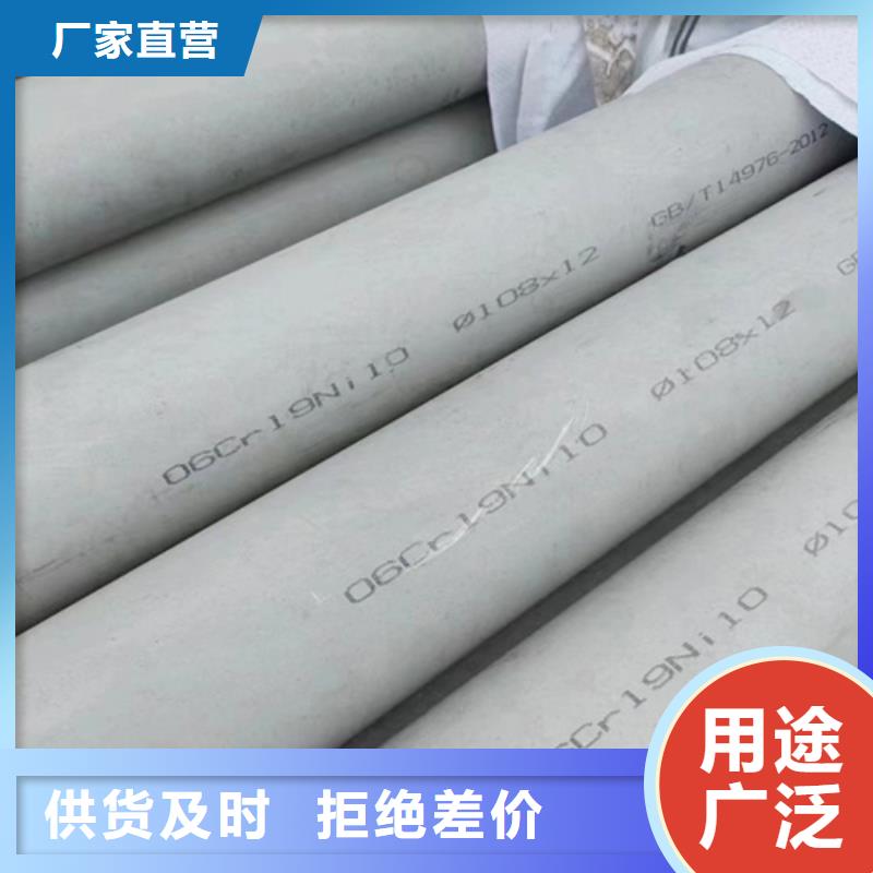 316L不锈钢管供应商可定制